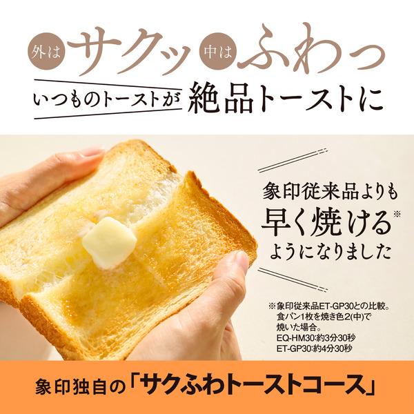 マイコンオーブントースター ブラック こんがり倶楽部 石窯構造