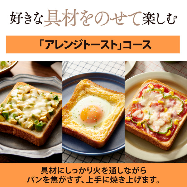 マイコンオーブントースター ホワイト こんがり倶楽部 石窯構造