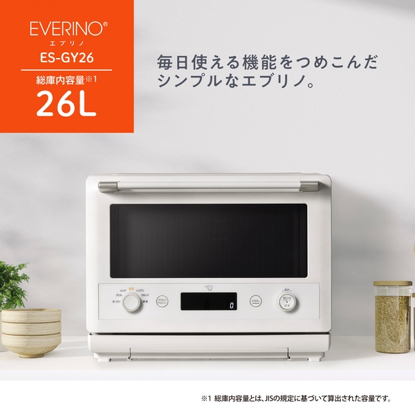 オーブンレンジ　EVERINO　26L