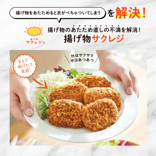 オーブンレンジ EVERINO 18L ペールホワイト