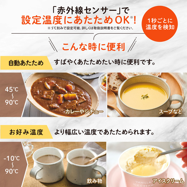 オーブンレンジ EVERINO 18L ペールホワイト