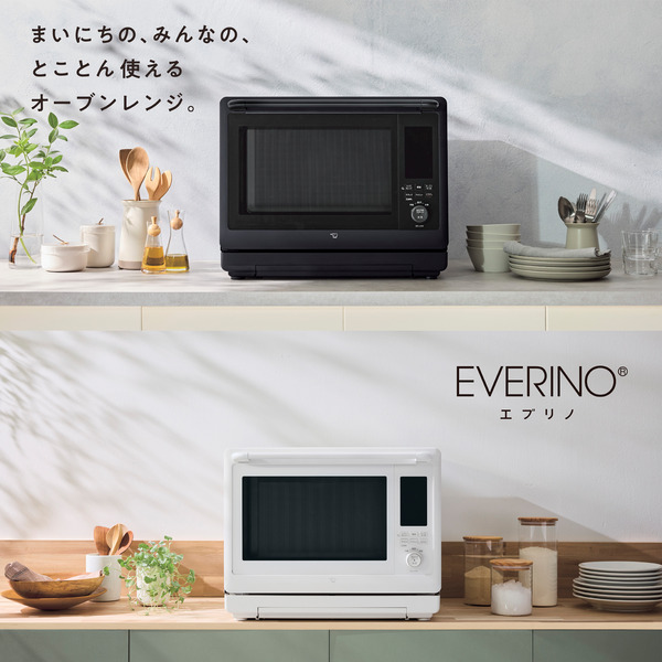 オーブンレンジ EVERINO 30L ブラック