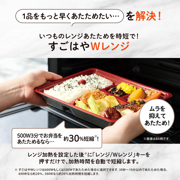 オーブンレンジ EVERINO 30L ホワイト