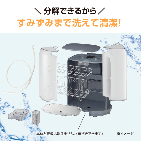 省スペース縦型食器乾燥機 グレー
