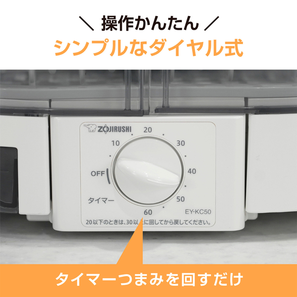 省スペース縦型食器乾燥器 ホワイト