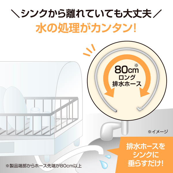 省スペース縦型食器乾燥器 ホワイト