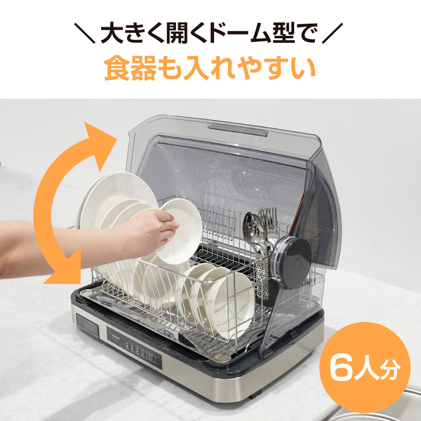 食器乾燥機 ステンレスグレー