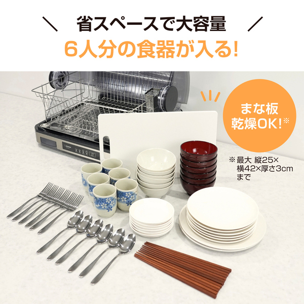 食器乾燥機 ステンレスグレー