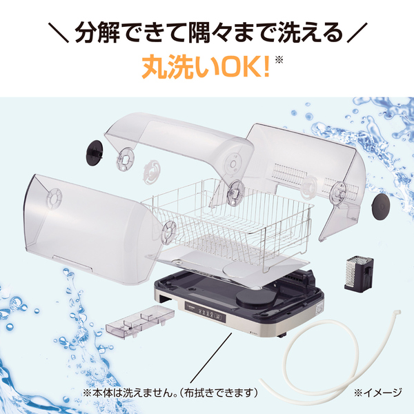 食器乾燥機 ステンレスグレー