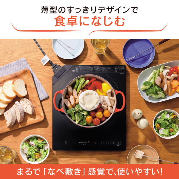 卓上IHクッキングヒーター 1300W ブラック