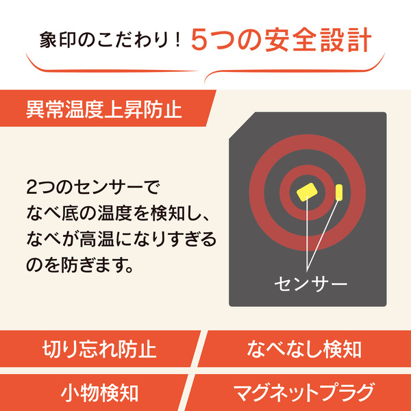 卓上IHクッキングヒーター 1300W ブラック