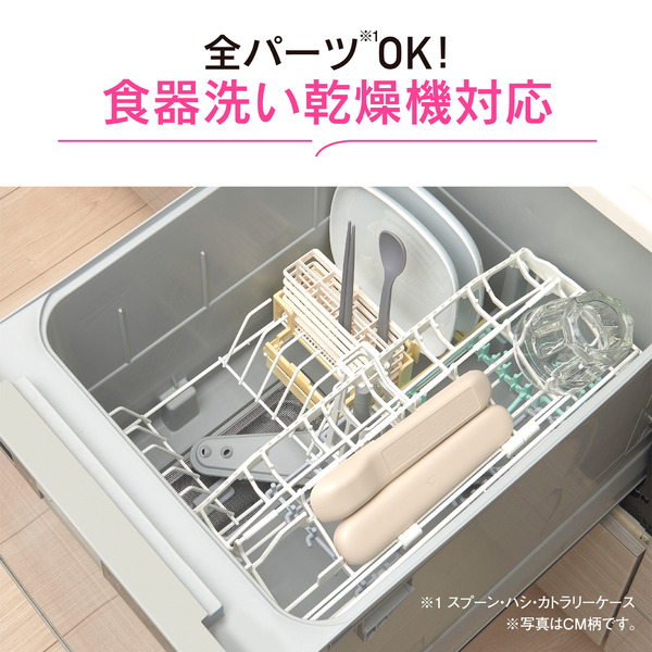 カトラリー（スプーン、ハシ） ベージュ
