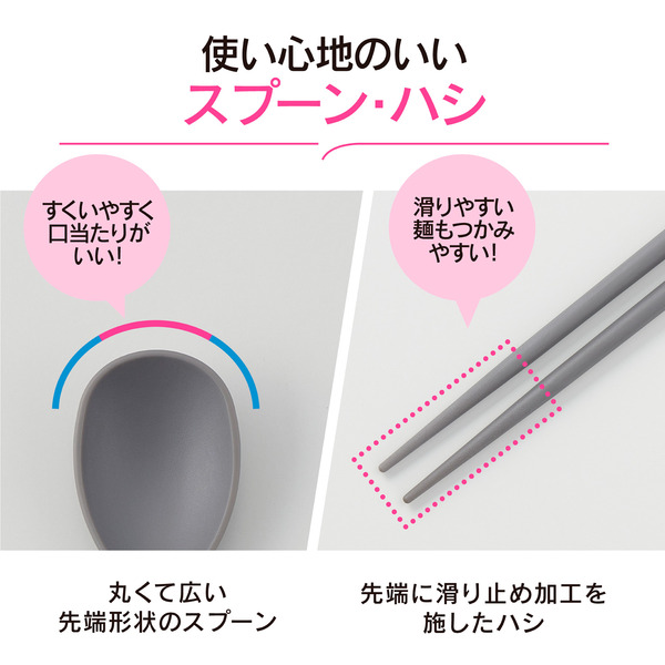 カトラリー（スプーン、ハシ） クラウドグレー