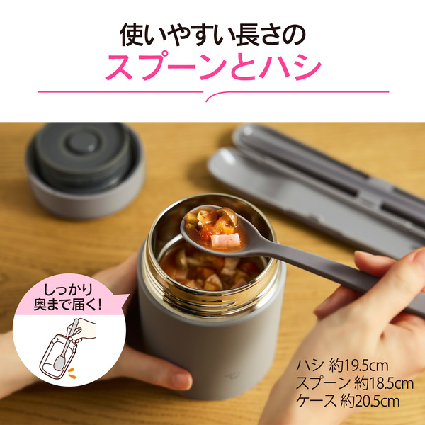 カトラリー（スプーン、ハシ） クラウドグレー