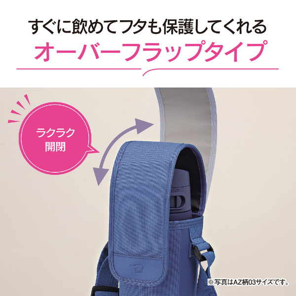 ステンレスボトルカバー 720ml用 ブラック