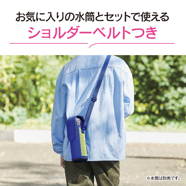 ステンレスボトルカバー 480ml用 ライムブルー