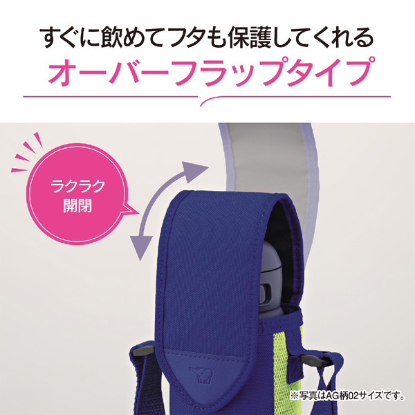 ステンレスボトルカバー 480ml用 ライムブルー