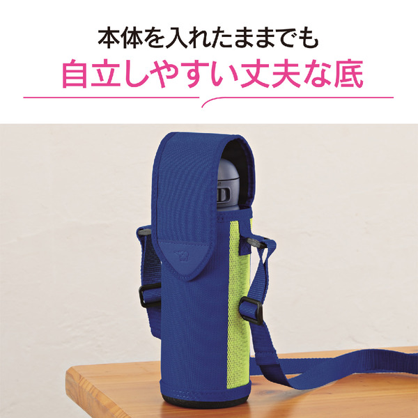 ステンレスボトルカバー 480ml用 ライムブルー