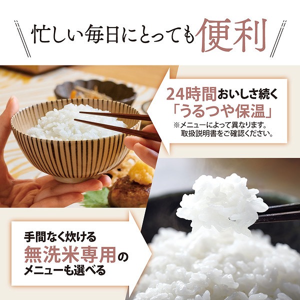 マイコン炊飯ジャー 極め炊き 5.5合 ホワイト