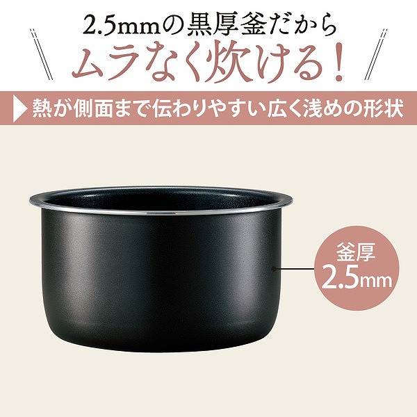 マイコン炊飯ジャー 極め炊き 1升 ホワイト