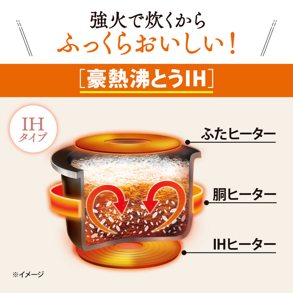 小容量IH炊飯ジャー ステンレスブラウン 極め炊き 3合