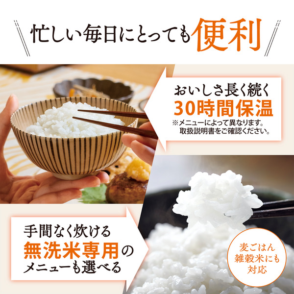 小容量IH炊飯ジャー ステンレスブラウン 極め炊き 3合