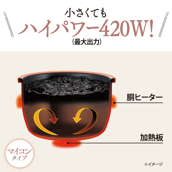 小容量マイコン炊飯ジャー 3合炊き ソフトホワイト