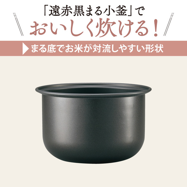 小容量マイコン炊飯ジャー 3合炊き ソフトホワイト
