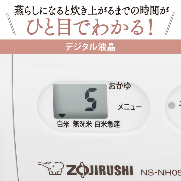 小容量マイコン炊飯ジャー 3合炊き ソフトホワイト