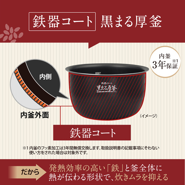 圧力IH炊飯ジャー 5.5合炊き ブラック 極め炊き