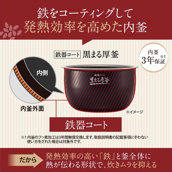 小容量圧力IH炊飯ジャー 極め炊き 4合 スレートブラック