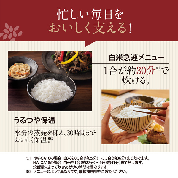 IH炊飯ジャー 5.5合炊き ブラック 極め炊き