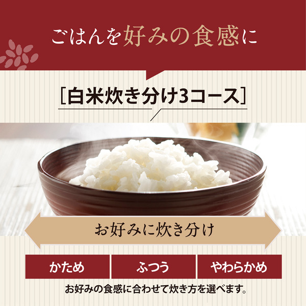 IH炊飯ジャー 1升炊き ブラック 極め炊き
