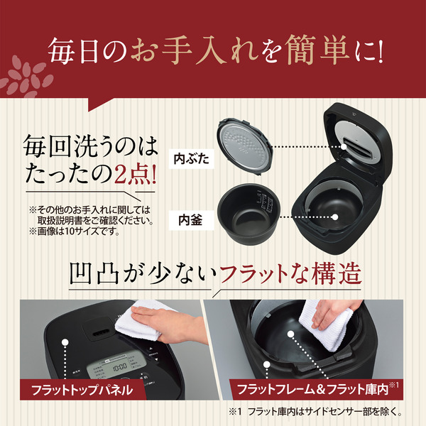IH炊飯ジャー 1升炊き ブラック 極め炊き