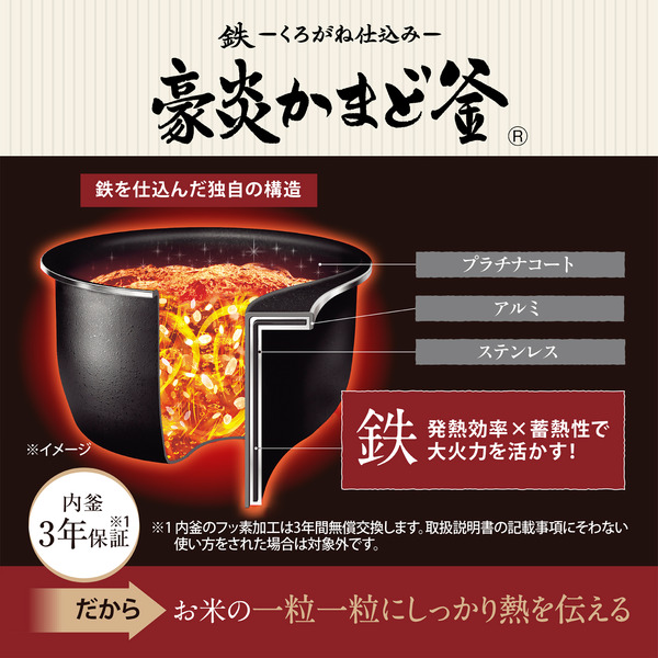 圧力IH炊飯ジャー 1升炊き スレートブラック 極め炊き