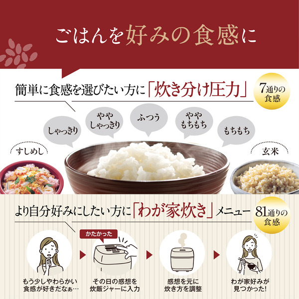 圧力IH炊飯ジャー 1升炊き スレートブラック 極め炊き