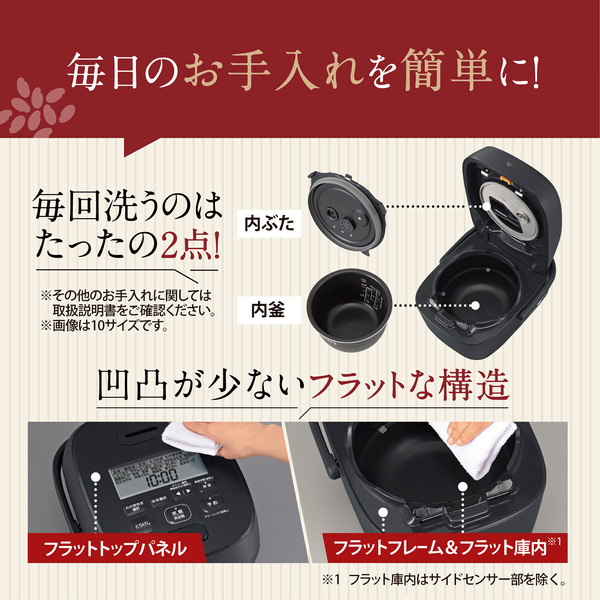 圧力IH炊飯ジャー 1升炊き スレートブラック 極め炊き