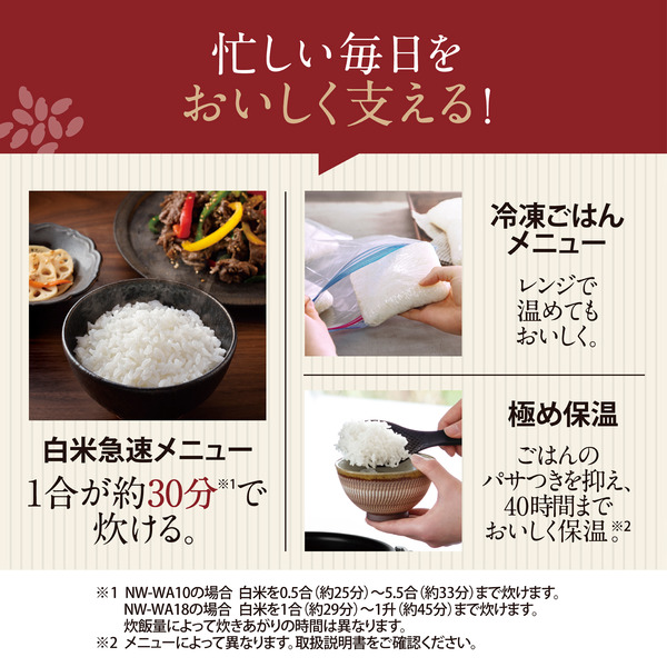 圧力IH炊飯ジャー 1升炊き スレートブラック 極め炊き