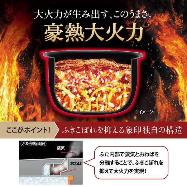 圧力IH炊飯ジャー 5.5合炊き ブラック 極め炊き