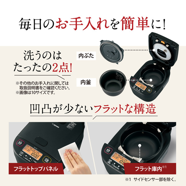 圧力IH炊飯ジャー 5.5合炊き ブラック 極め炊き
