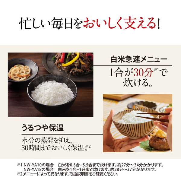圧力IH炊飯ジャー 5.5合炊き ブラック 極め炊き