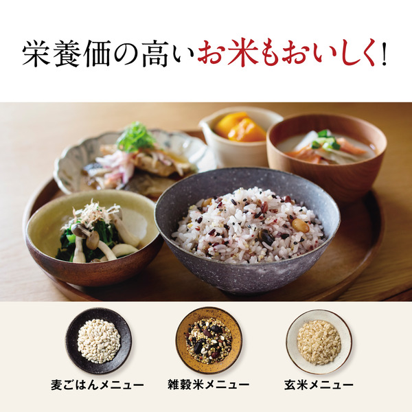 圧力IH炊飯ジャー 5.5合炊き ブラック 極め炊き