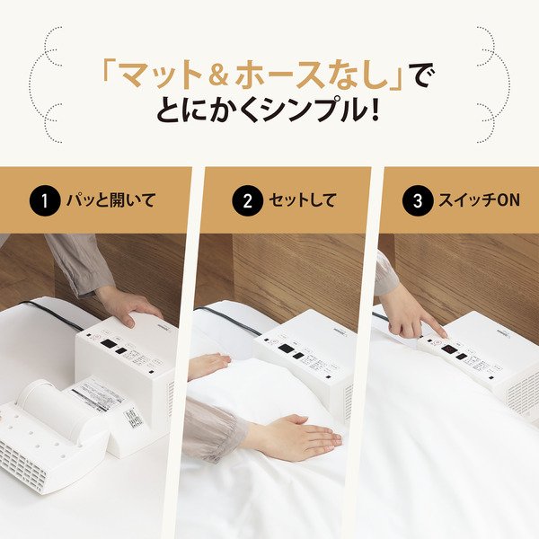 ふとん乾燥機 スマートドライ ホワイト
