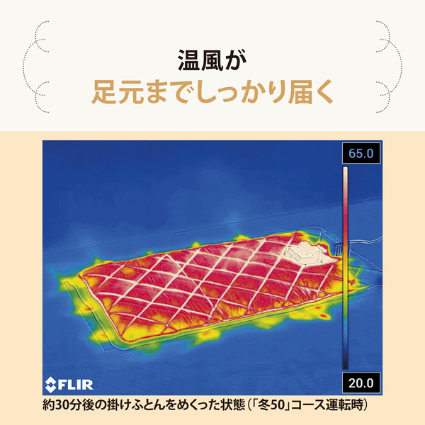 ふとん乾燥機 スマートドライ ホワイト