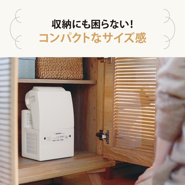 ふとん乾燥機 スマートドライ ホワイト