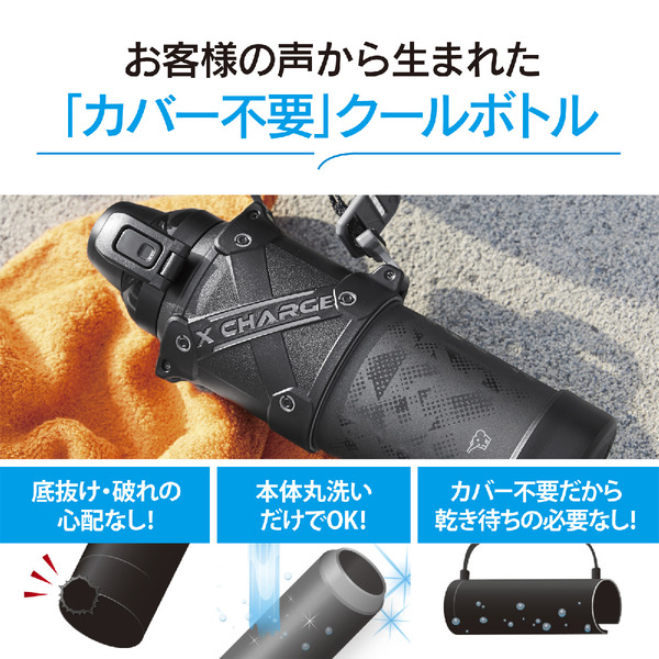 ステンレスクールボトル 1.5L ブラック TUFF シームレスせん