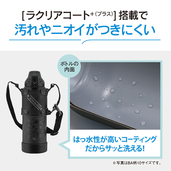 ステンレスクールボトル 1.5L ブラック TUFF シームレスせん