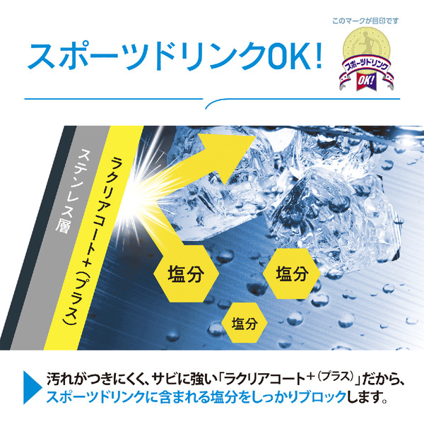 ステンレスクールボトル 1.5L ブラック TUFF シームレスせん