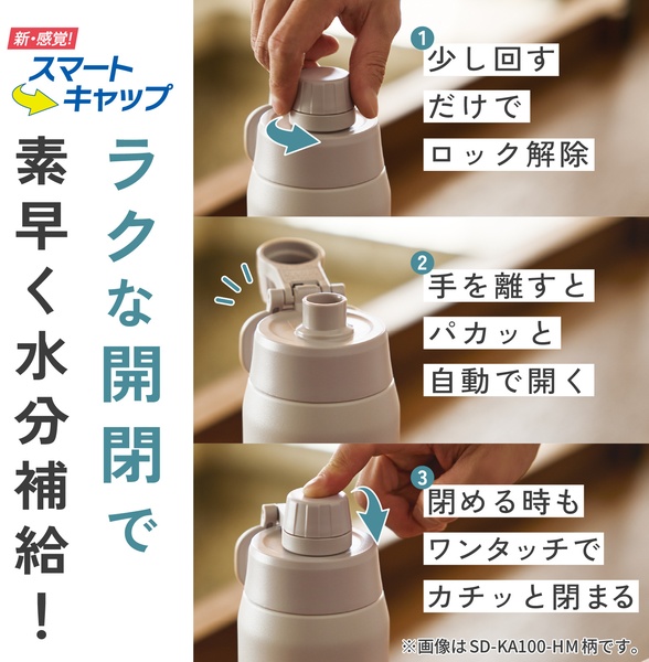 ステンレスクールボトル TUFF 1.2L ペールホワイト
