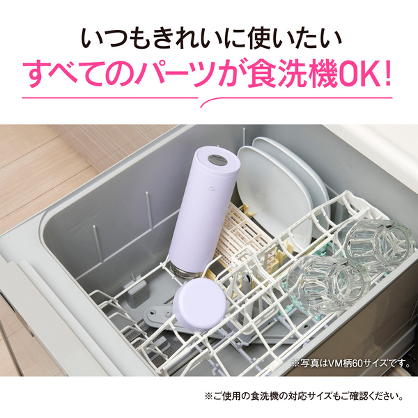 ステンレスマグ アイシーパープル スクリュータイプ 600ml シームレスせん